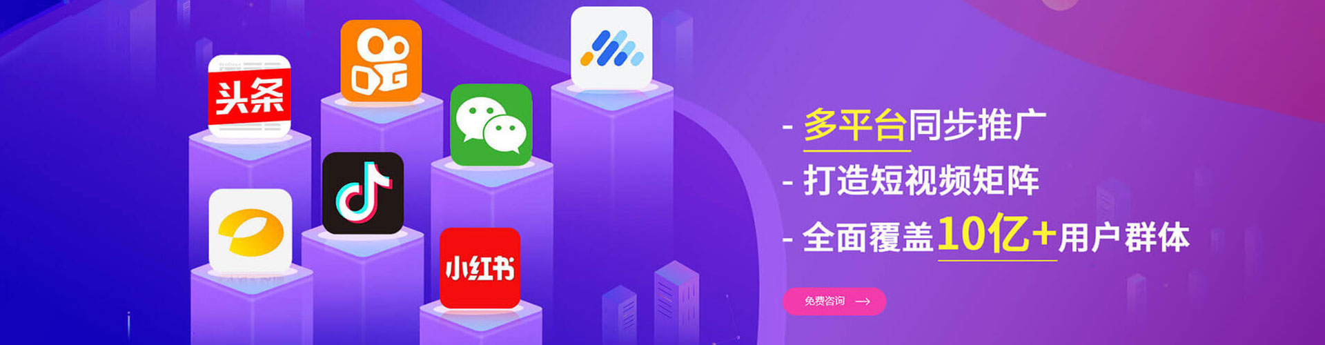 双峰百度网络推广