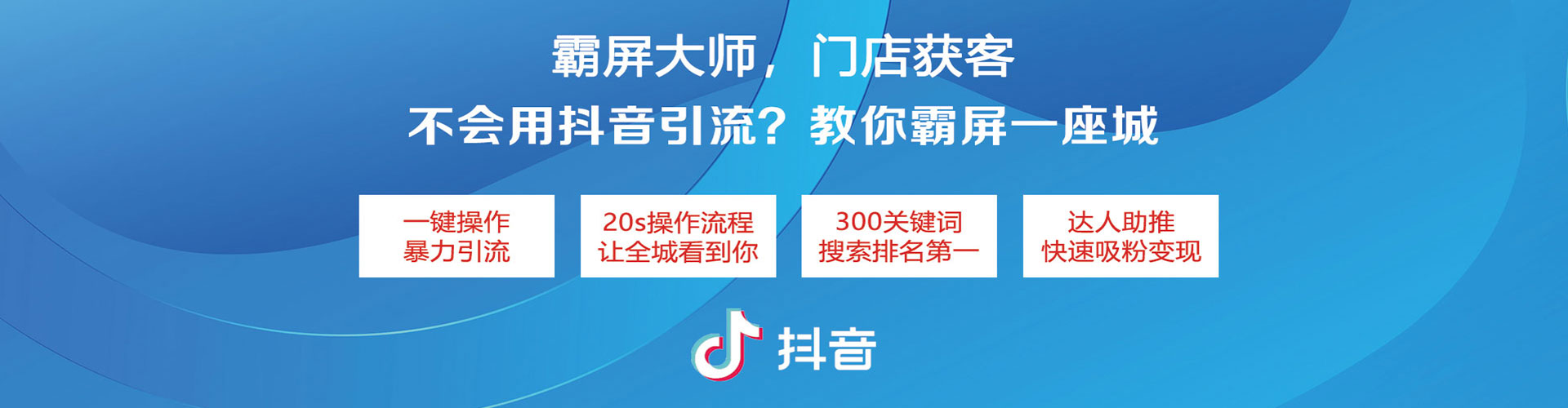 双峰信息流竞价
